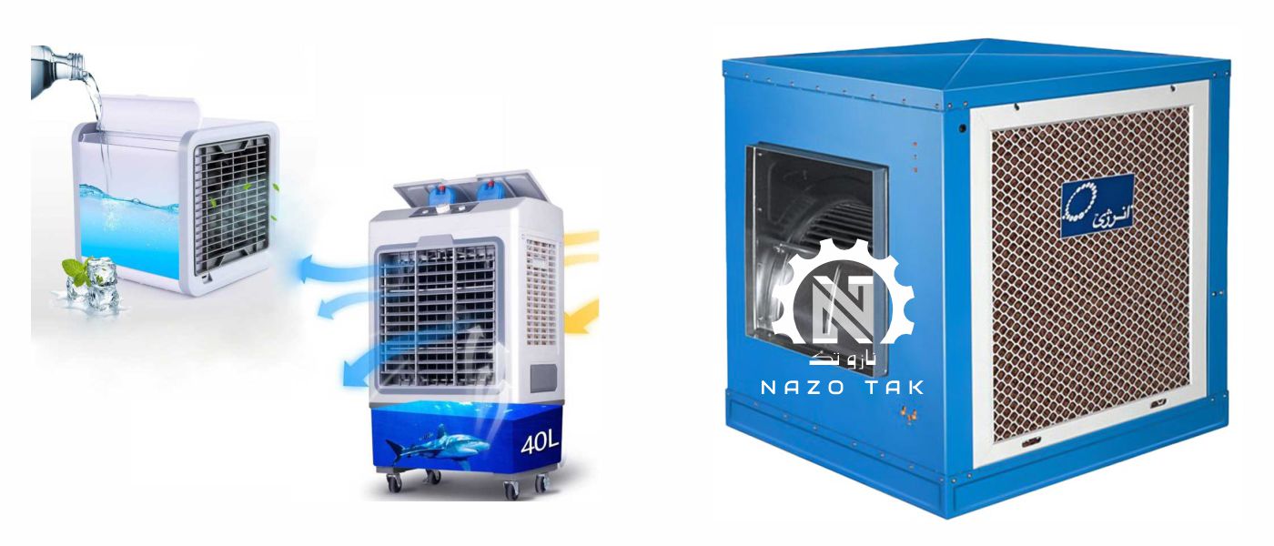 Evaporative Cooler